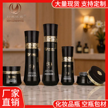 ���y���yƷƿ30g��˪ƿ50g�V��ƿ100ml��Һƿ120mlˬ�wˮƿ���y