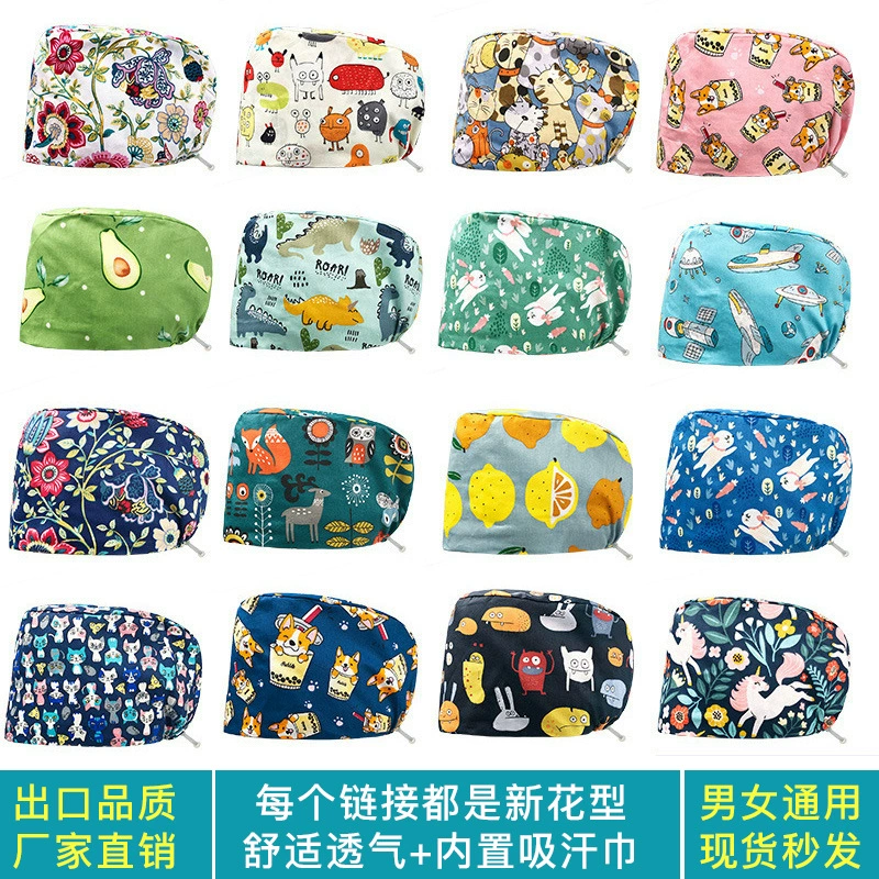 Кепка медсестры для врача из чистого хлопка, кепка для операционной с пряжкой, чтобы предотвратить удаление ушей, стоматологическая клиника, аптечная работа, химиотерапевтическая кепка, тонкая секция