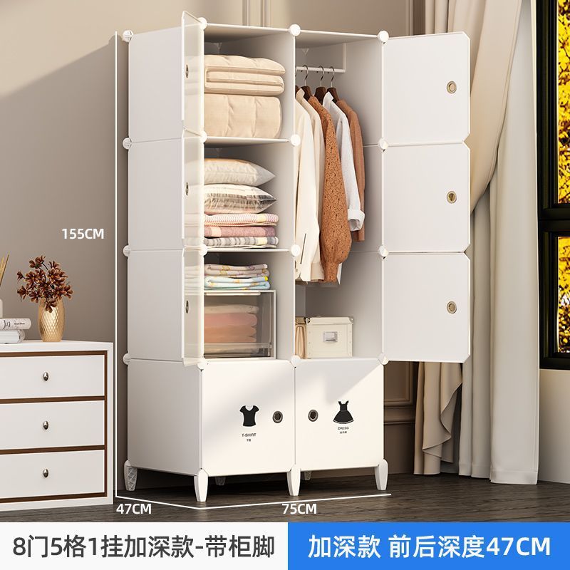 简易衣柜家用卧室出租房塑料衣柜收纳柜钢管加粗加厚寝室衣柜梦域|undefined