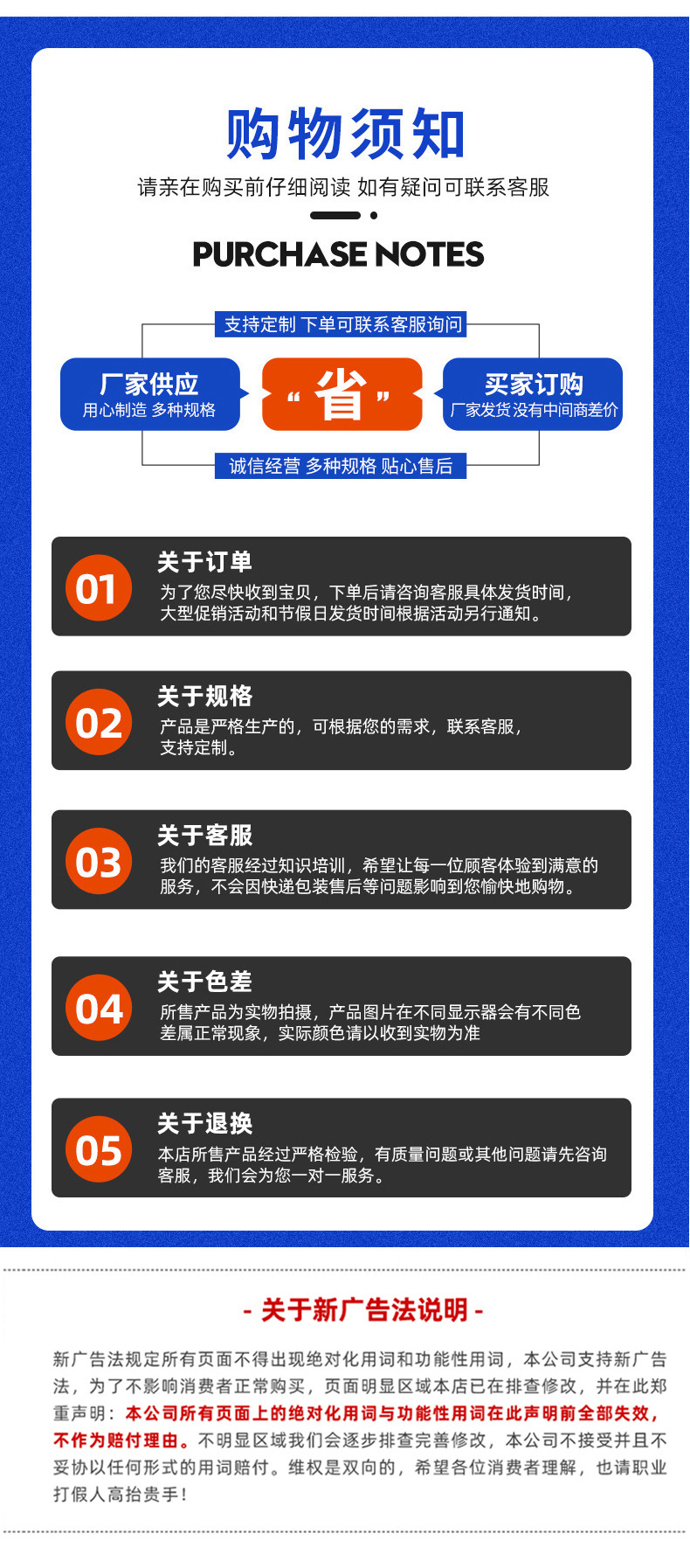 详情_08.jpg