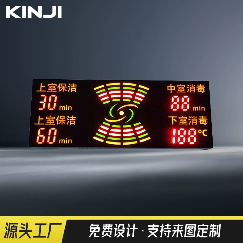 Прямые поставки от производителя: светодиодный дезинфекционный шкаф с цифровым цветным экраном, полноцветный высокояркий сегментный дисплей с возможностью индивидуальной настройки.