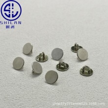 现货金属纽扣手工DIY服装辅料配件珠子底托小脚高脚平面