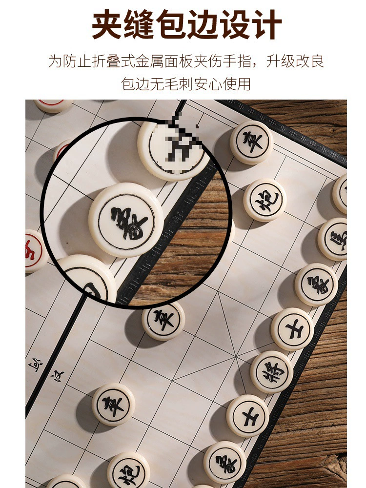 Magnetic Chinese handheld small chess for students