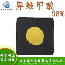 ���yƷԭ��98%���S���� ���SA��F؛�����S����Ʒ�|���Ϯ��S����