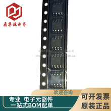 MT9223CT-50BR5 ���b SOP8 �NƬMagnTek���Ի���Ч�����������IC