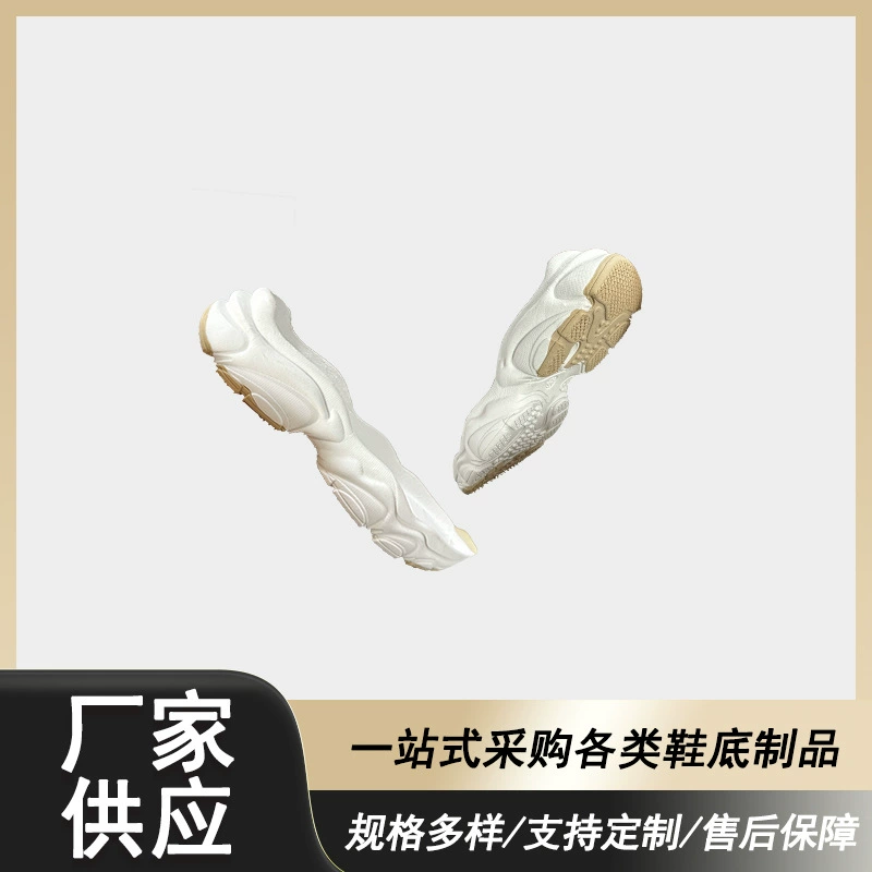 Прямые поставки внешней торговли на внутреннем рынке EVA обувь подошва детская подошва досуг спорт большая подошва повседневная подошва на заказ