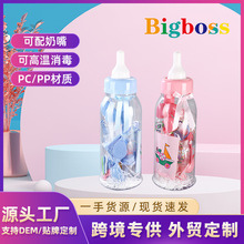 PP婴儿奶瓶防胀气防摔母乳实感新生婴儿奶瓶批发120ml/240ml适用