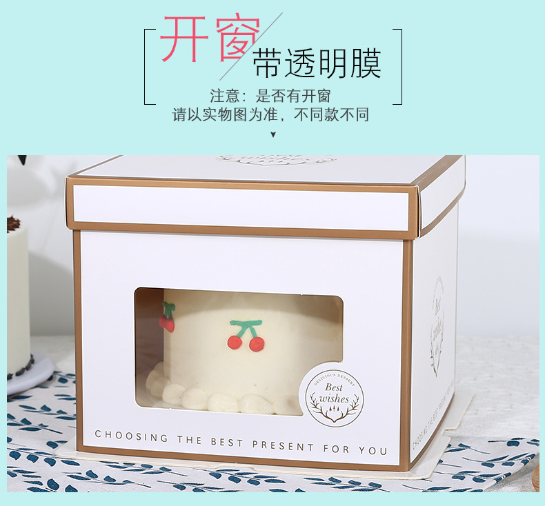蛋糕盒 (17).jpg