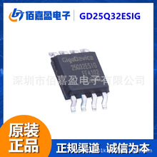 GD25Q32ESIG NORWFLASH惦֧p·SPIЕrR532Mbit/s