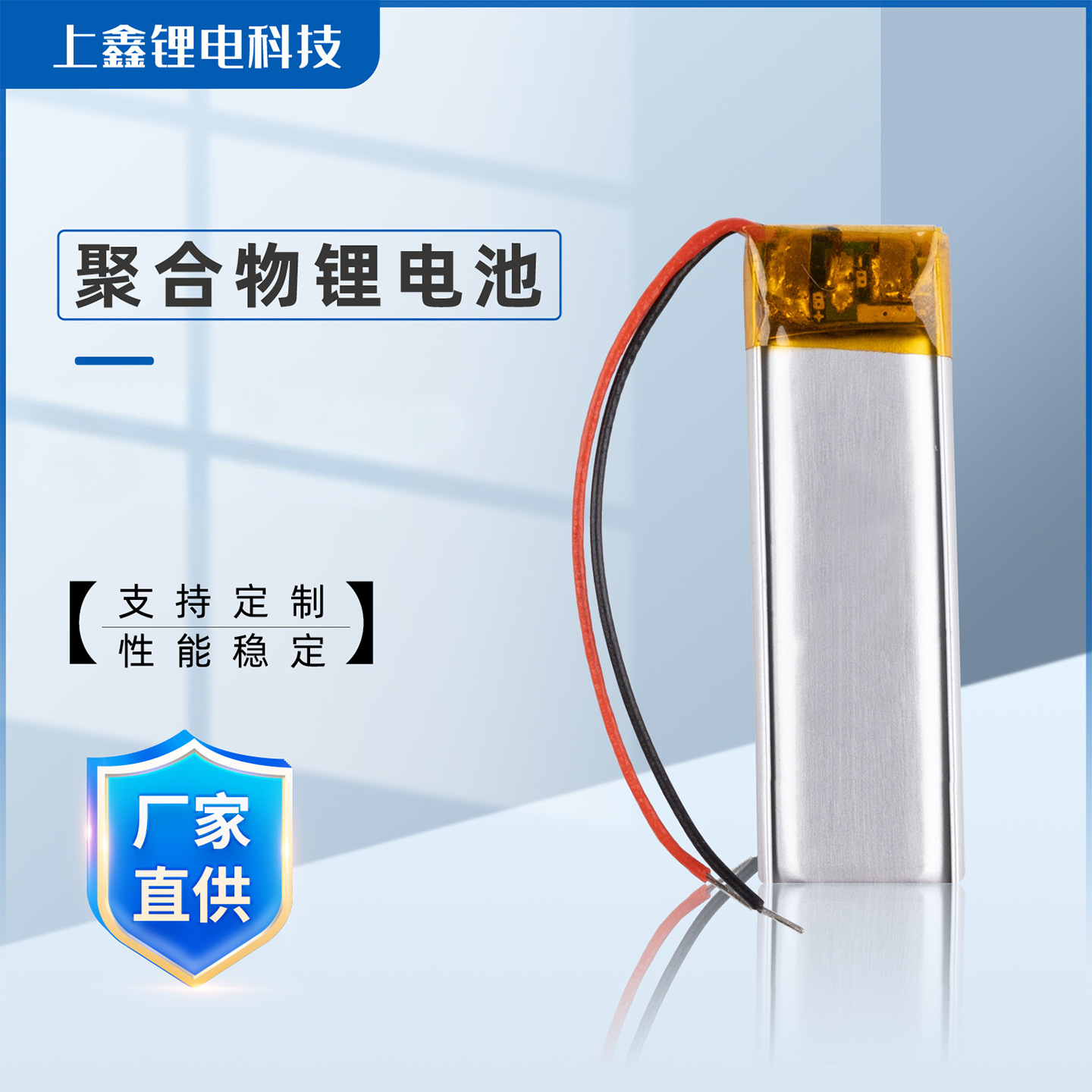 Customized 3.7V Polymer Lithium Battery 601230 -180Mah Cycle Rechargeable Battery Earphone Speaker Battery