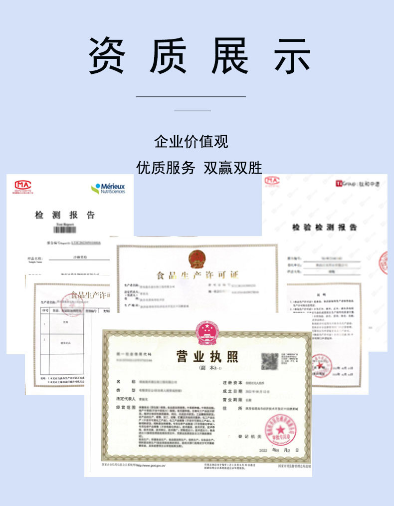 模板