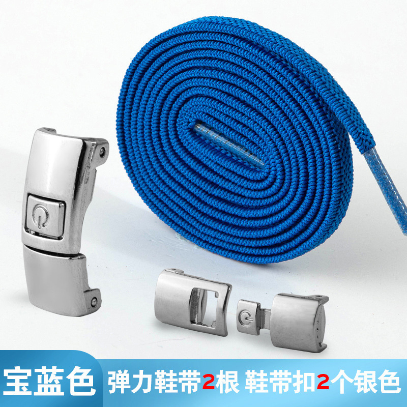 로얄블루(0.6메쉬 신발끈)