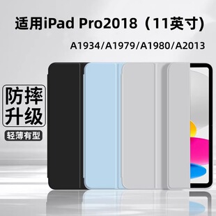 �m��iPadproƽ��1��2018��A1934��ˤA1979Һ�BA1980���zA2013ܛ��