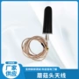 防爆防紫外线gsm防水天线