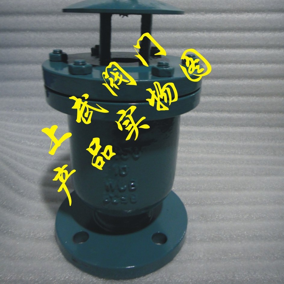 供应KP-10快速排气阀