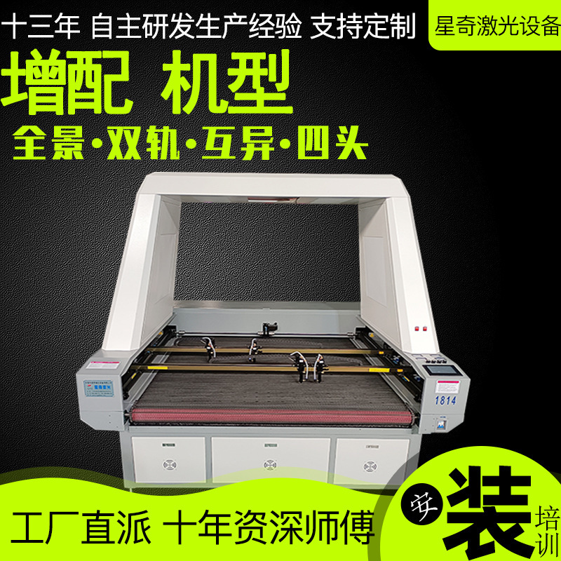 高精密レーザー研削機自動エッジccdレーザー切断機小型カメラ知能レーザー切断機|undefined