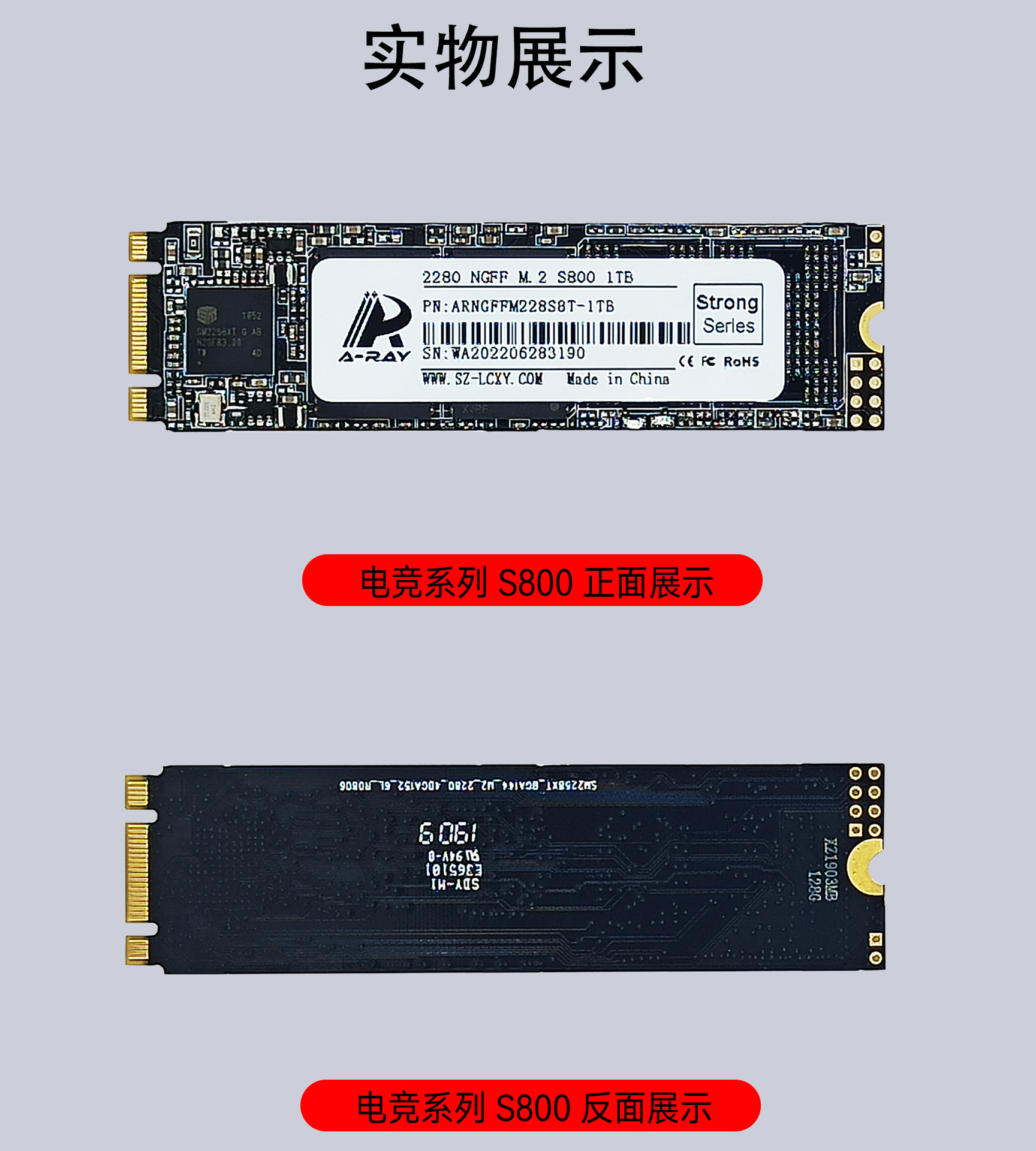 16 游戏级M.2产品实拍展示.jpg