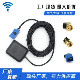 其他天线;卫星天线;通信天线