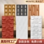 门头轻质九宫格pu外墙砖