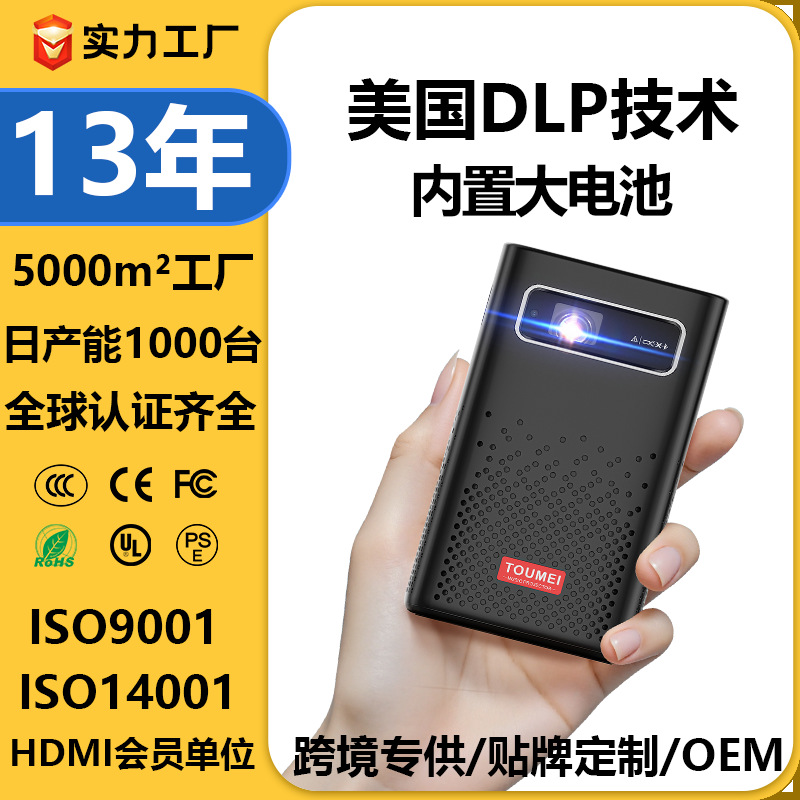 Projector C900 Outdoor Portable Built-In Battery 4K Ultra High Definition Dlp Projector Factory Direct Sales Projector