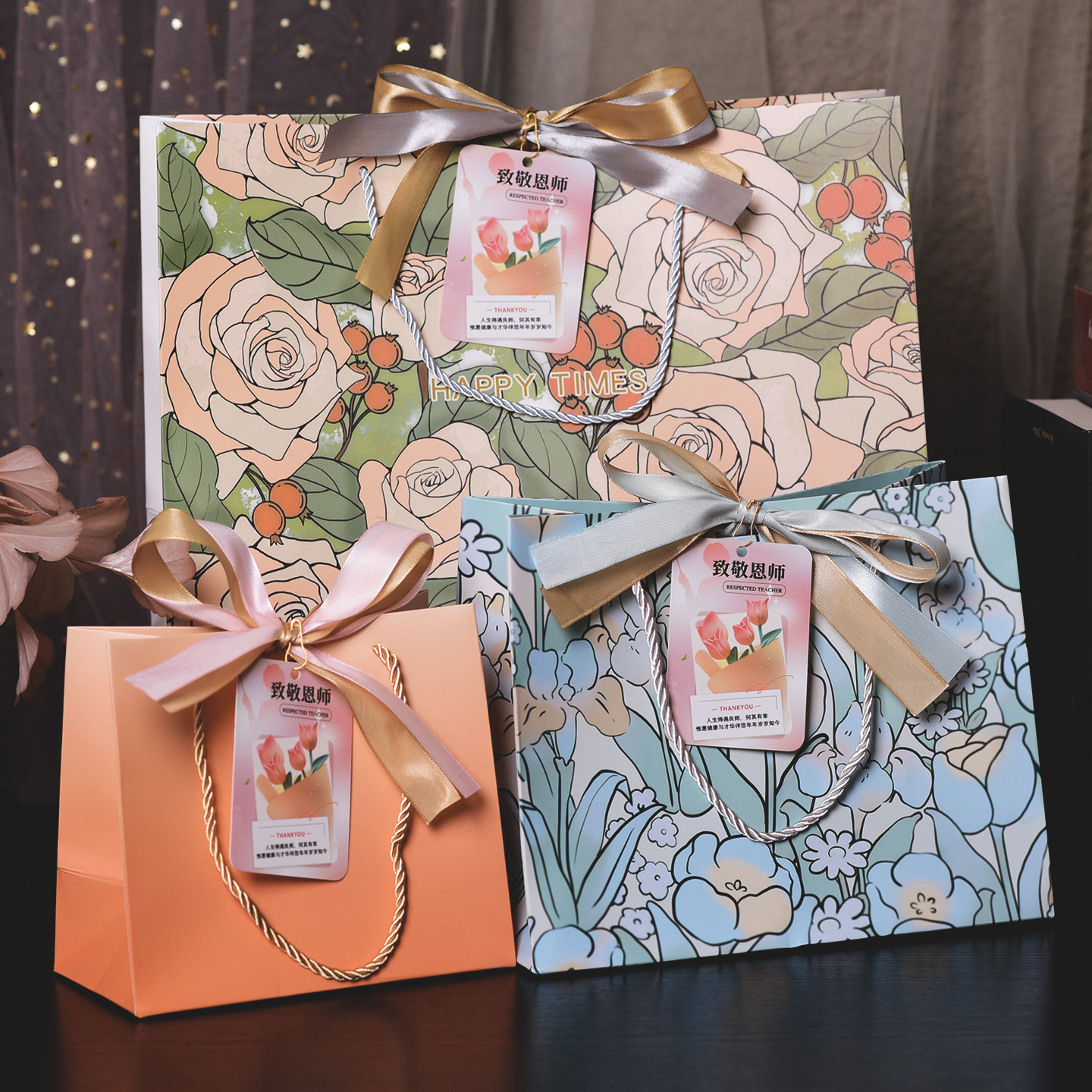 教师节礼品袋送礼包装袋封口礼物袋配丝带现货手提袋纸袋送贺卡