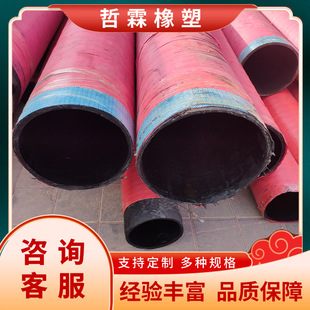 Industrial Large-Diameter Rubber Hoses, Steel Wire Wrapped Braided Rubber Hoses, Multi-Specification High-Pressure and Wear-Resistant Manufacturers Directly Supply