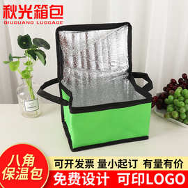 定制铝箔手提保温包覆膜外卖奶茶野餐保温袋大容量午餐便携包冰袋