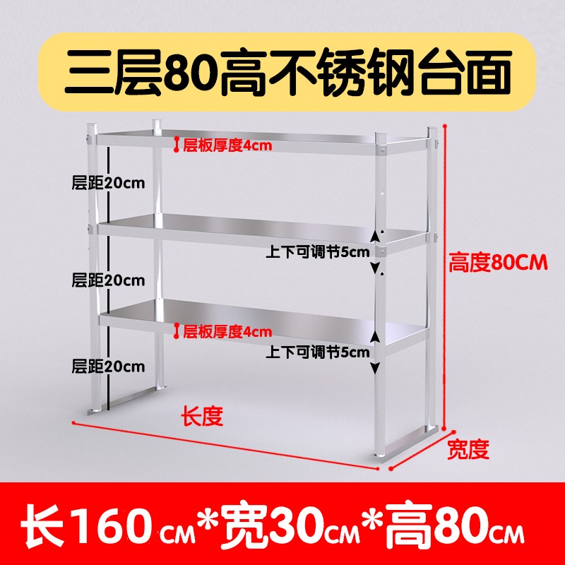 두꺼워진 길이 160 폭 30 높이 80 3겹