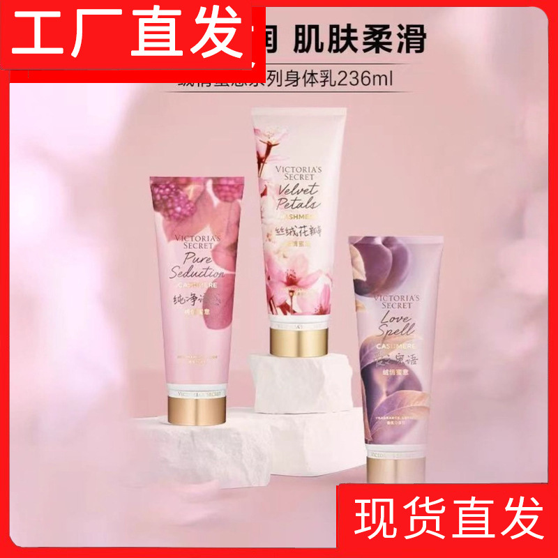 Victoria's Secret bədən losyonu, nəmləndirici və ətirli