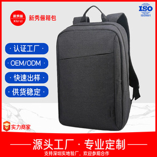 �̄ձ�����X�����p�米�����s������ͨ�ڰ�15.6��Pӛ�����o��