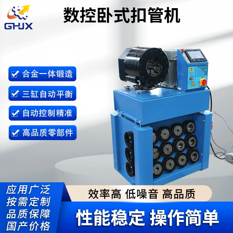 220 В интеллектуальная горизонтальная машина для изготовления пряжек для труб с ЧПУ поставляет полностью автоматическую машину для блокировки пряжек для труб в ванной комнате, небольшой гидравлический пресс для труб