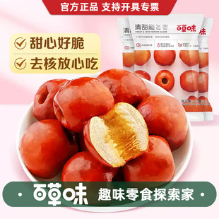 �ٲ�ζ����ඬ��35gС���b�o�����ִ���Ӽt�����ɸ��Դ���ʳ