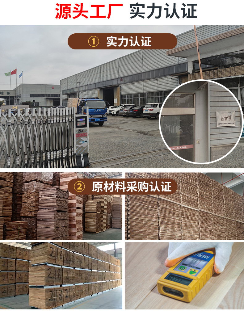 开头纯实木_02.jpg