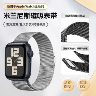 �m���O��apple watch���P䓴��������m��˹�펧����9�펧�S�����l