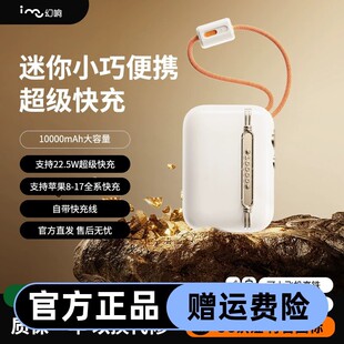 ���N��Ʒi-mu���S19��������Ƅ��Դ10000mAh�����w�C3C�J�CС