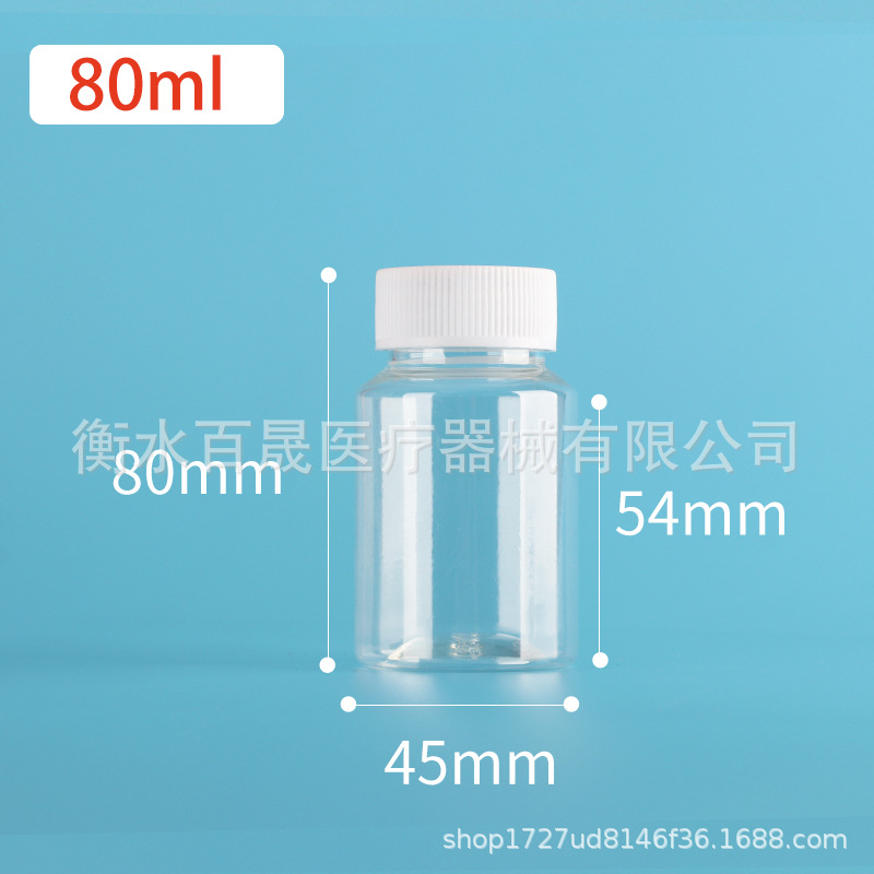 80ml