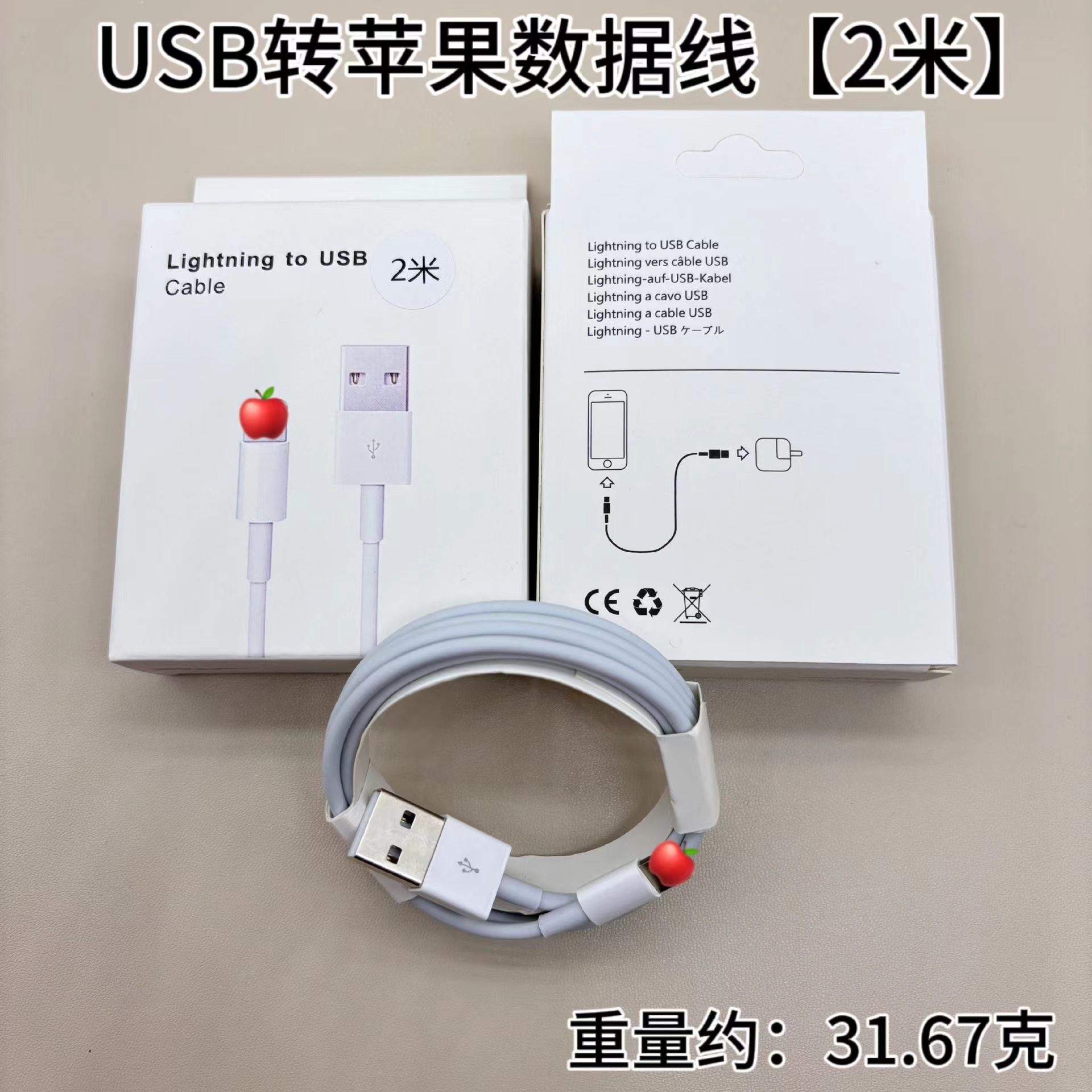 Cáp dữ liệu Apple PD20w thật thích hợp cho điện thoại di động iphone14/13 sạc nhanh cáp sạc flash Cáp sạc nhanh 100w bán buôn