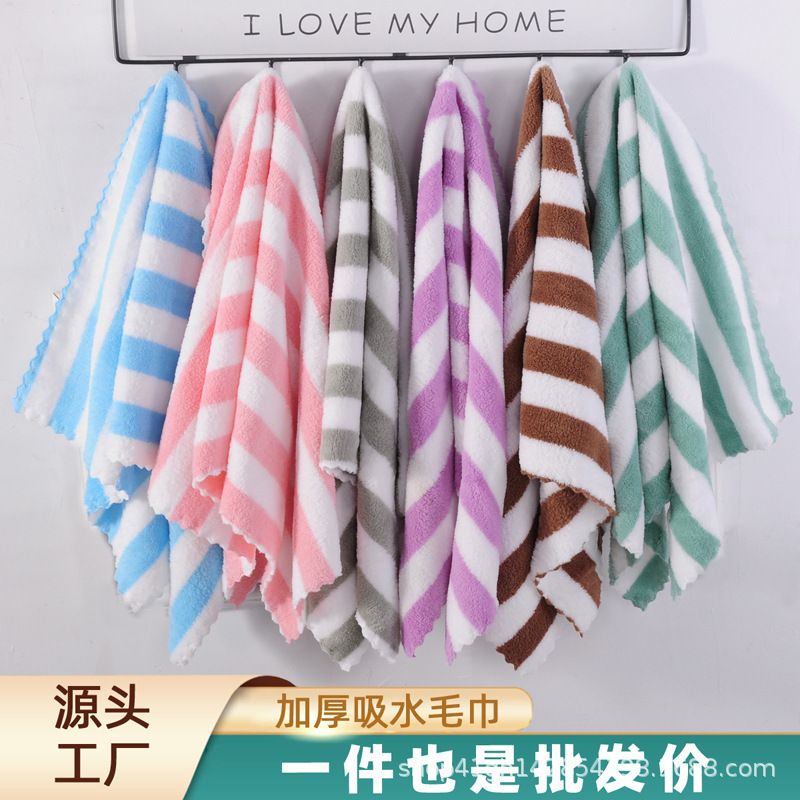 Cationic Coral Fleece Towel Soft Family Than Pure Cotton Absorbent Baotou Quick-drying Skin-friendly Face Towel