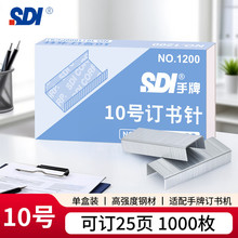 SDIӆ1200uӆCС̖Wӆ10̖ƽbӆ