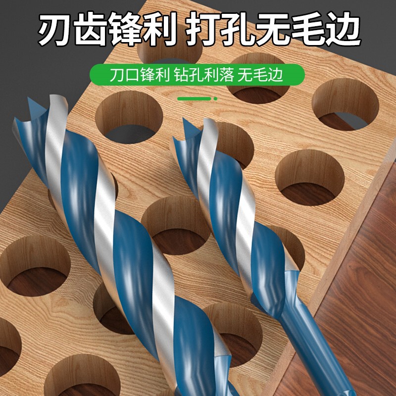 保聯木工快速支羅ドリル四先木板六角柄麻花ドリル穴開け電気ドリル回転穴開け器|undefined