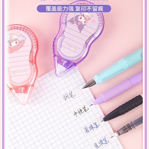 Sanrio 20m correction tape Lolita series Kuromi cute post-it correction tape for girls with good looks