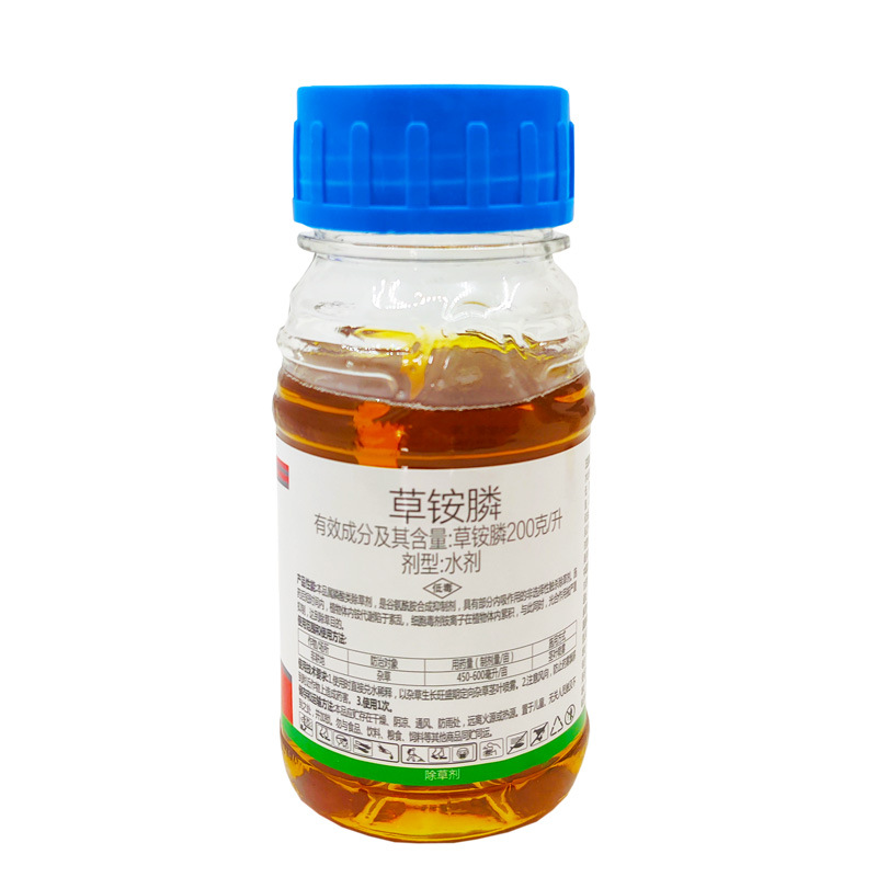 20%草铵膦 草铵磷 除草剂 除小飞蓬牛筋草恶性杂草农药200g正品