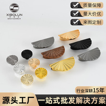 简约风圆形塑料简易边柜卧室门把手抽屉橱柜衣柜门扇形拉手