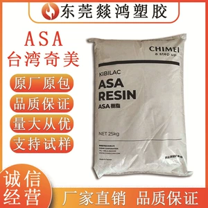 Asa Taiwan Chimei PW-957 PW-997S High Gloss Высокий поток и устойчивые к погоде.