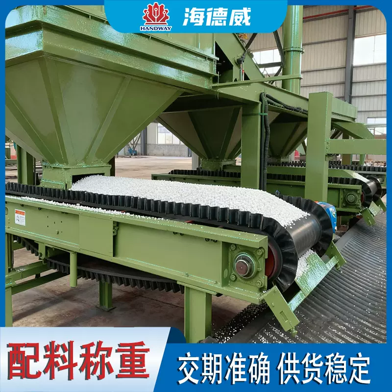 智能配料称定量配料称重系统液体自动秤全自动定制高精度