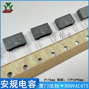 �B�T����FARA C44R1473K6SA605 330VAC473KP15 ���ٱ�Ĥ ��Ҏ���