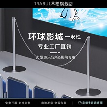 一米线栏杆美术馆穿绳立柱矮围栏小型简约防护隔离栏游乐场电影院