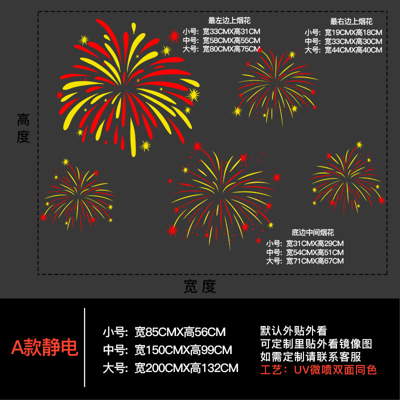 2026 年馬新年ガラスステッカーショップ新年窓装飾用品静電窓装飾窓ステッカーウォールステッカー|undefined