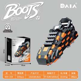 跨境爆款diy益智拼装积木篮球鞋小颗粒男孩球鞋模型摆件玩具批发