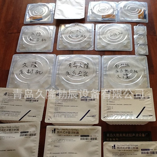 ɽ��ҽ���Ⱥϻ��豸 ҽ�Ƴ������豸���ܲ��豸 ҽ���豸���ҹ�Ӧ